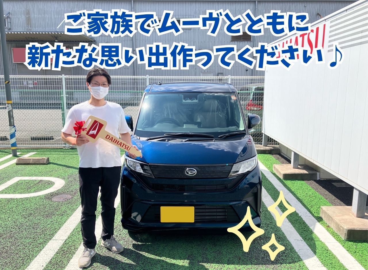 ダイハツ千葉